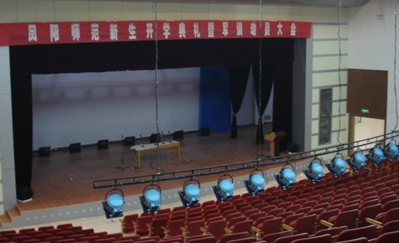 安徽滁州凤阳师范学院礼堂音响灯光